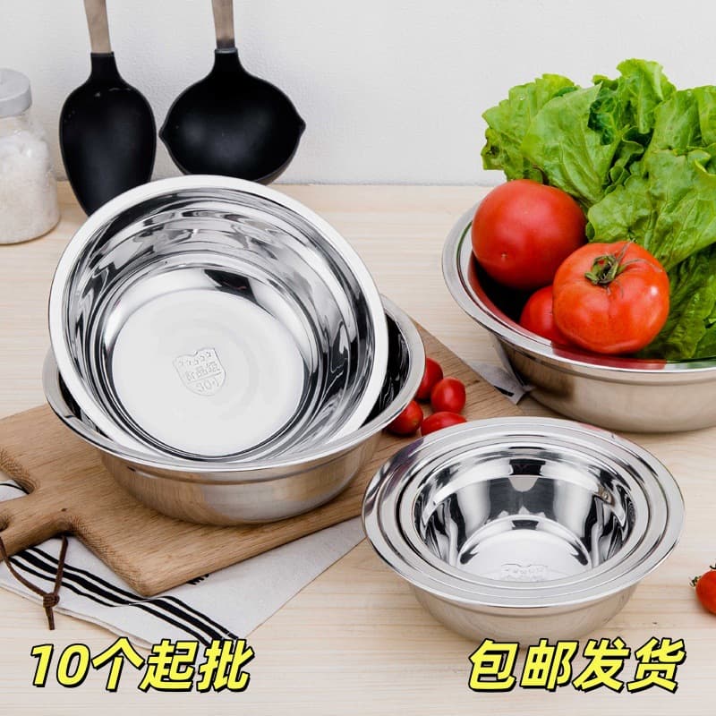 304 Stainless Steel Basin Household Kitchen Metal Bowl Rice Bowl Round Thickened Soup Basin Stainless Steel Bowl