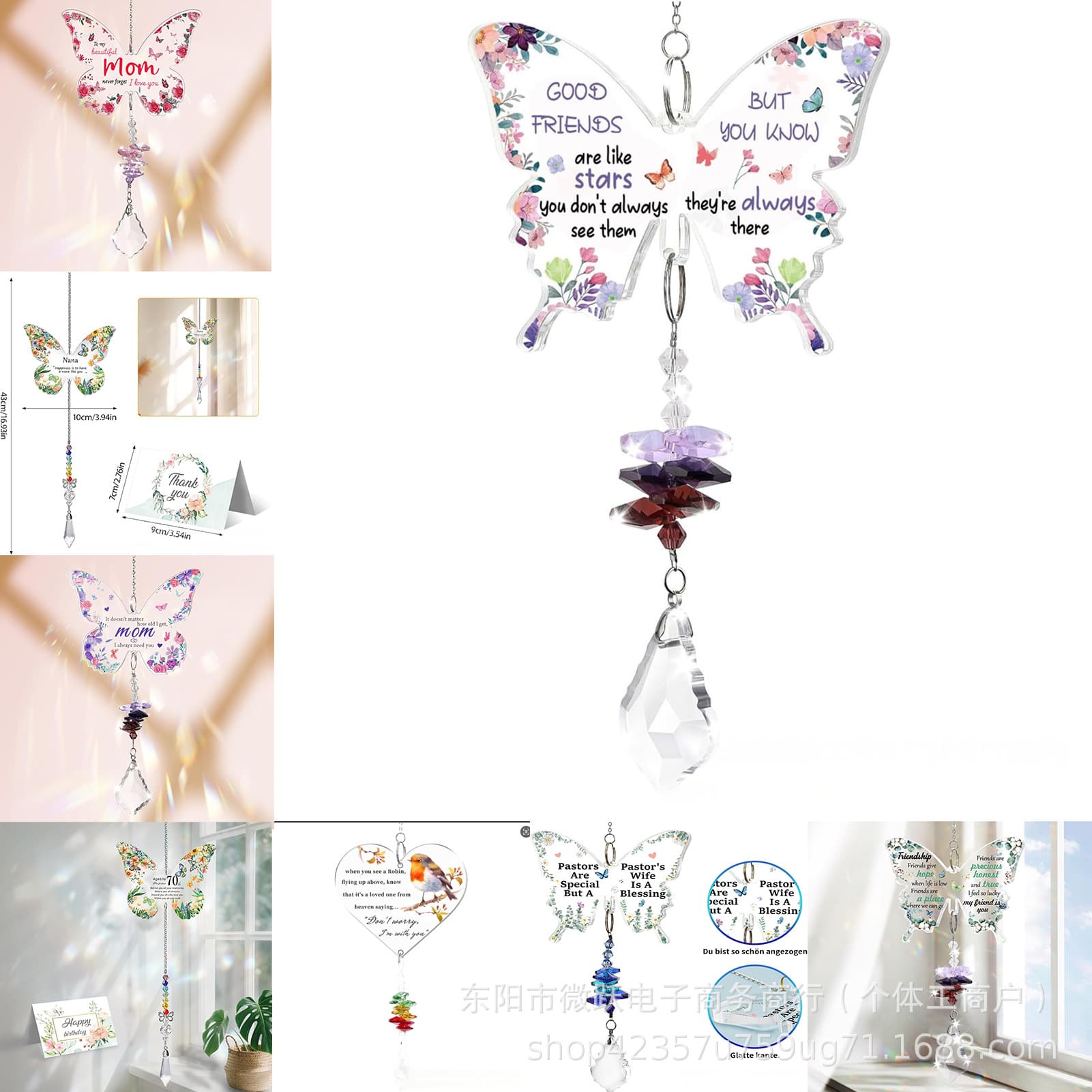 Cross-border new product ladies' birthday gift butterfly-shaped pendant acrylic car hanging ornament, mother butterfly gift