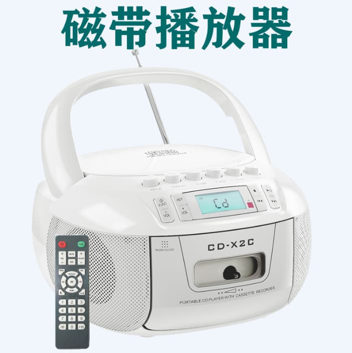 Amazon CD Cassette All-in-one, Old-style Tape Recorder, Tape Player, Stereo Retro Radio CD Player