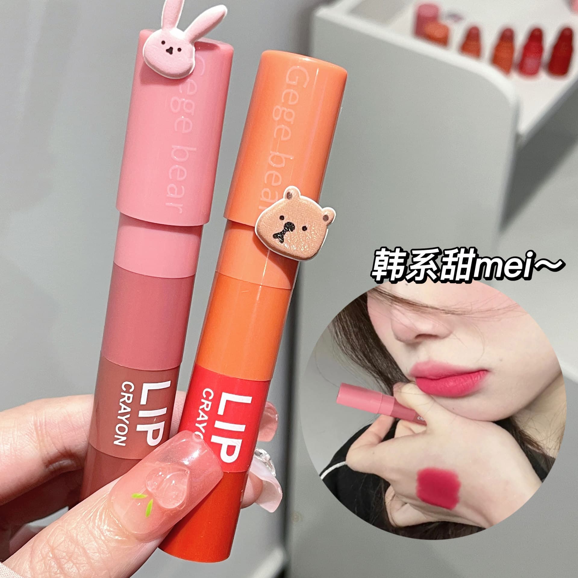 Gogobear Velvet Matte Lipstick Four-Color Crayon Lipstick Long-Lasting Natural Look Whitening Lipstick Cross-Border Cosmetics