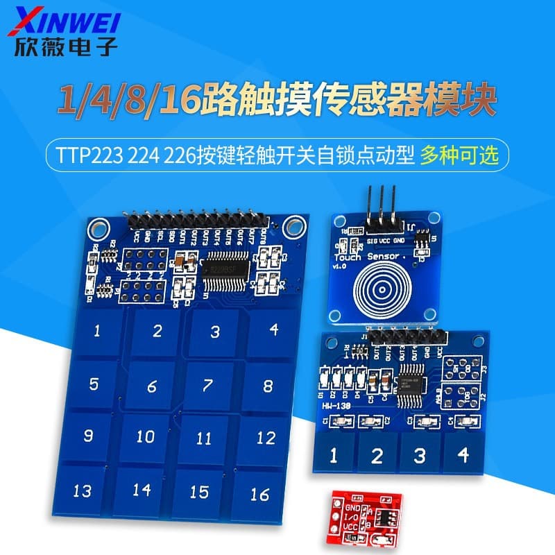 1/4/8/16-channel touch sensor module TTP223 224 226 button tactile switch self-locking momentary type