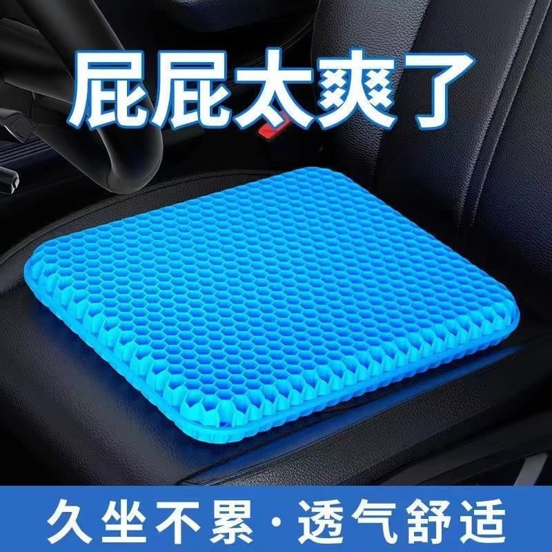Gel Seat Cushion Breathable Ice Pad Honeycomb Car Seat Office Chair Soft Ice Pad Home Use Stool Butt Cooling Pad Summer Heat Relief