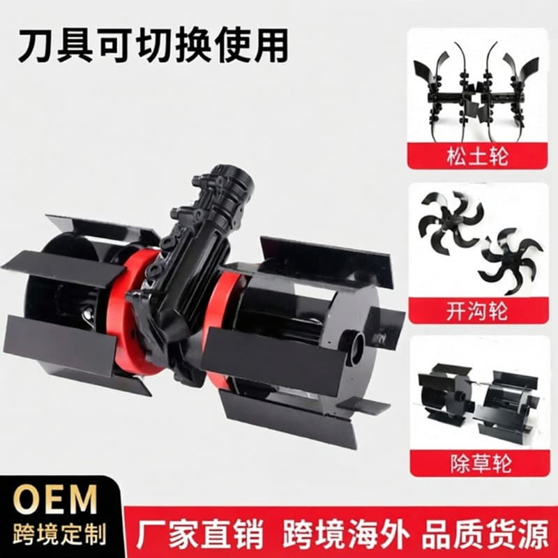 Lawn Mower Parts Weeding Wheel, Tilling Wheel, Furrow Wheel, Deep Tillage Wheel, Gearbox Reduction Assembly Factory Direct