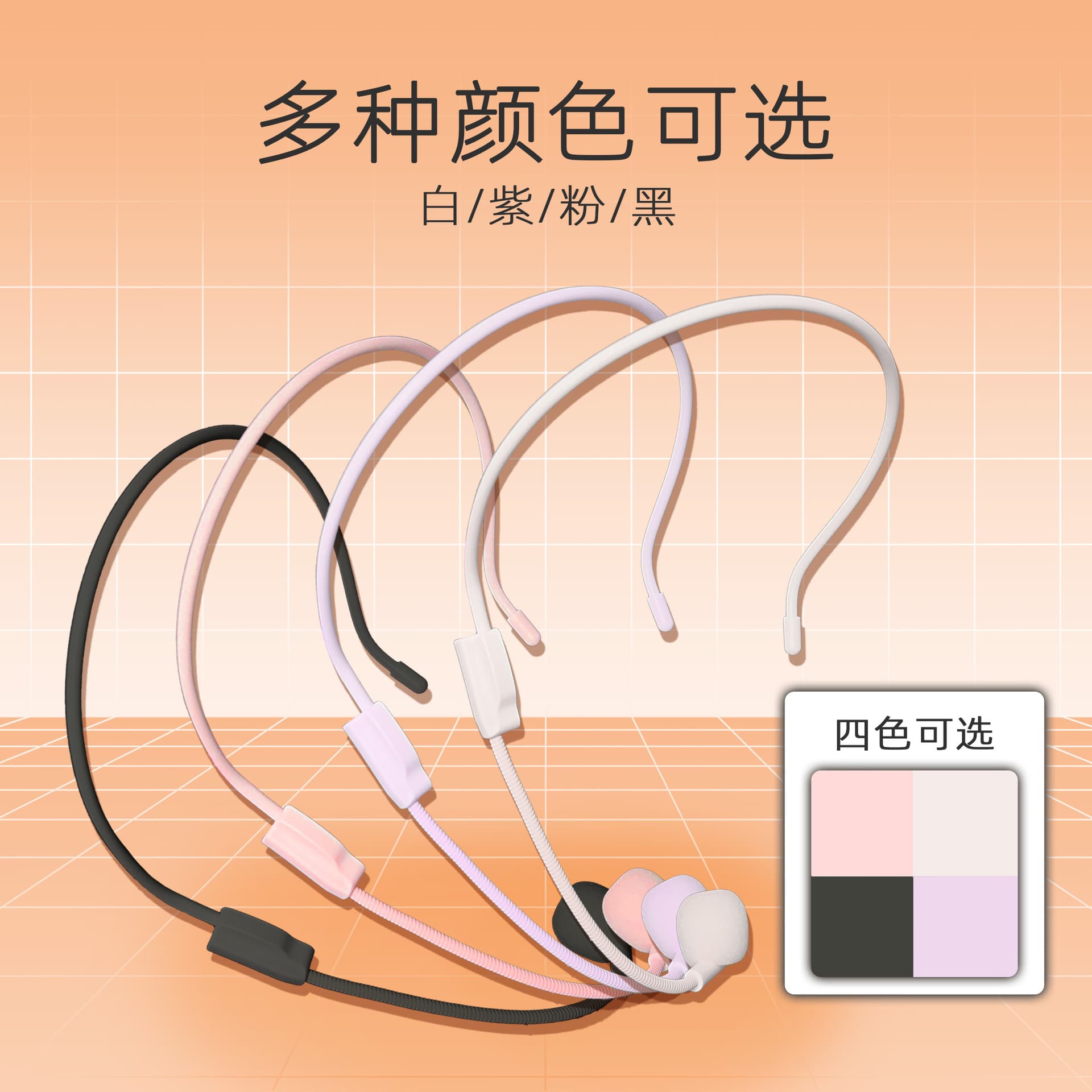 Universal Wired Headset for Portable Amplifier, Teacher Classroom Headset, Headworn and Neckband Microphone