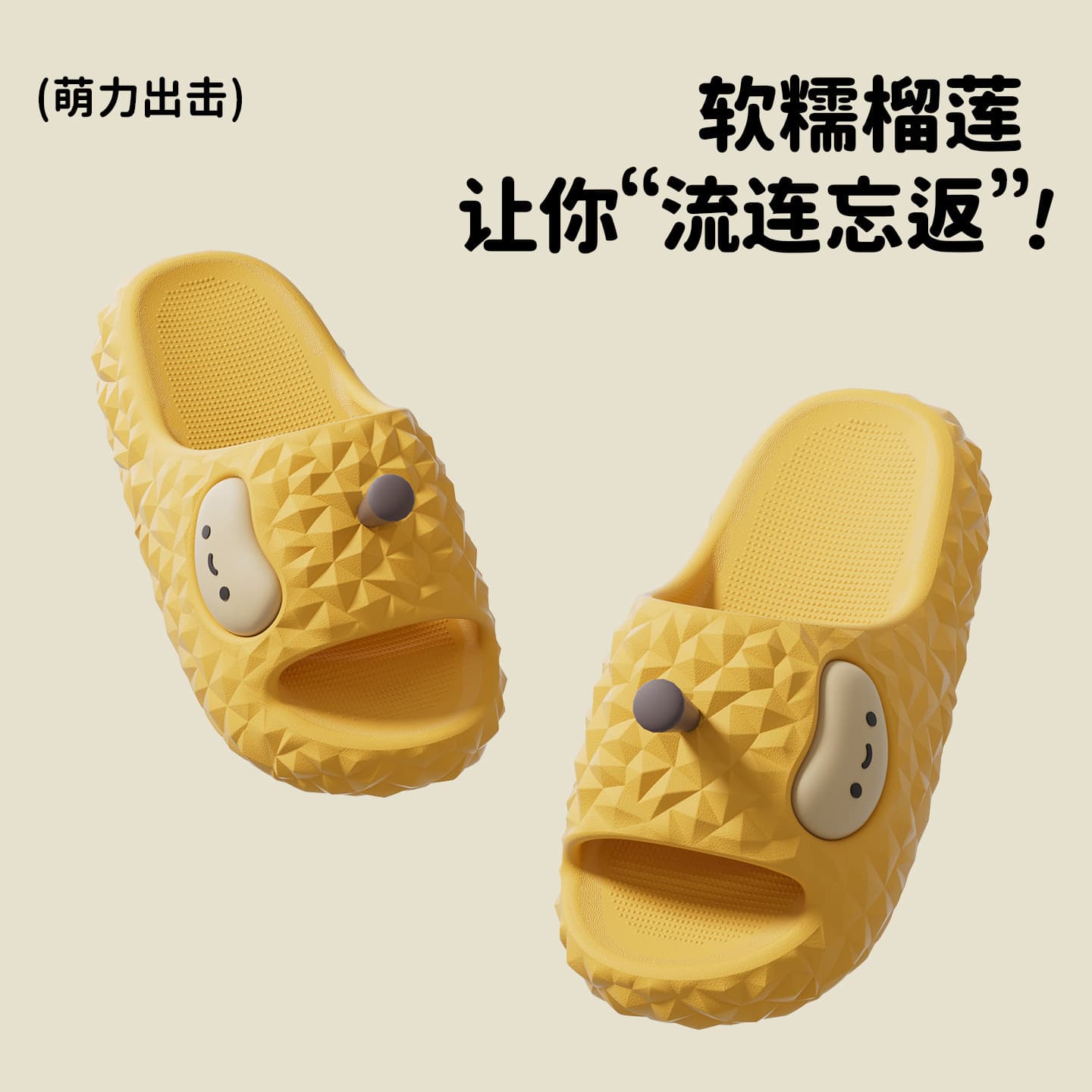 Super soft sandals and slippers for women, summer couples home bathroom thick-soled non-slip cute durian slippers for outer wear