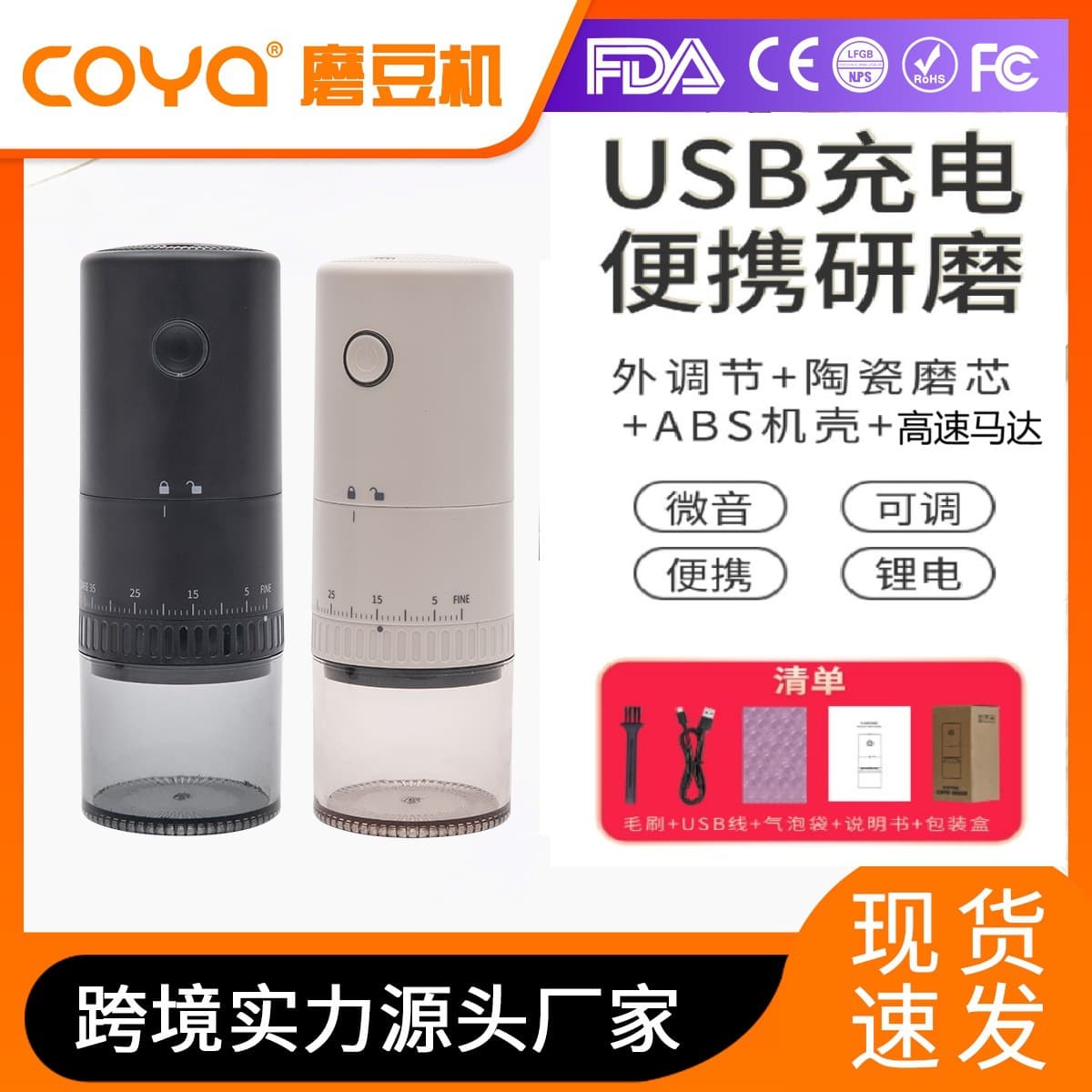Bean grinder portable bean grinder coffee machine electric small coffee bean grinder portable grinder hand ground coffee