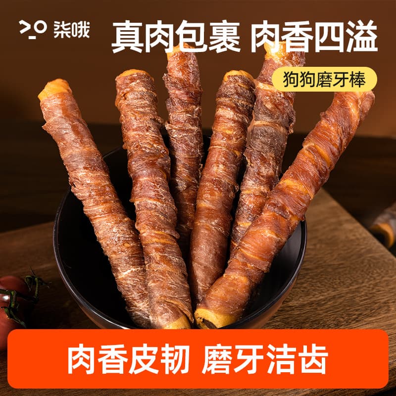 Qiwo Dog Chew with Duck Meat Wrapped in Beef Hide, Dried Beef Roll with Filling, Dental Chew Stick with Chicken Jerky Pet Dog Snacks