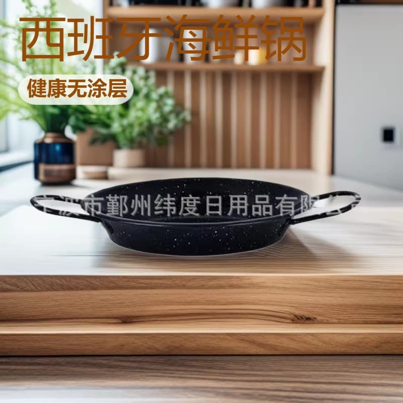 High temperature resistant enamel double-ear pot, special pot for Spanish paella, restaurant commercial baking pan, factory direct sales