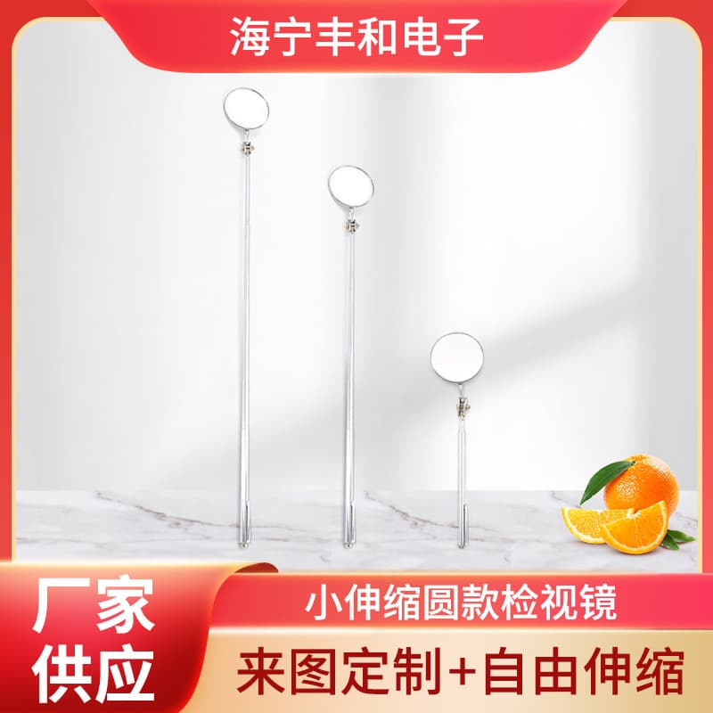 Mini Round Mirror Retractable Tool 360-Degree Inspection Mirror Detection Mirror Portable Pen Clip Type Telescopic Inspection Mirror