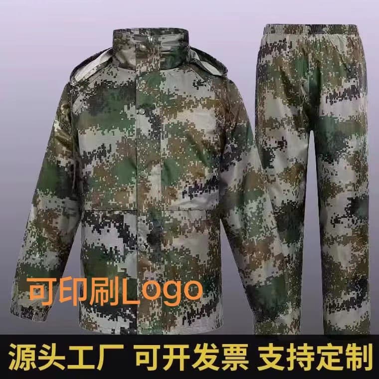 Raincoat and rain pants split camouflage raincoat garden mountain climbing fishing camping hiking and cycling outdoor labor protection raincoat suit