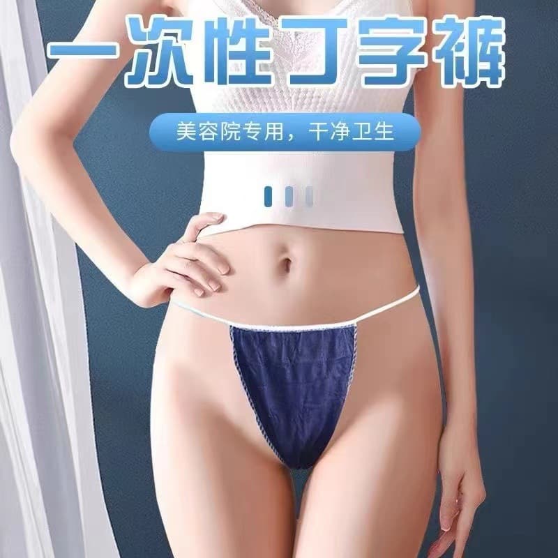 Disposable Thong Underwear, Non-Woven for Men and Women, Beauty Salon Wash-Free Hygienic Breathable Sauna, Individually Packaged Steam Room Shorts