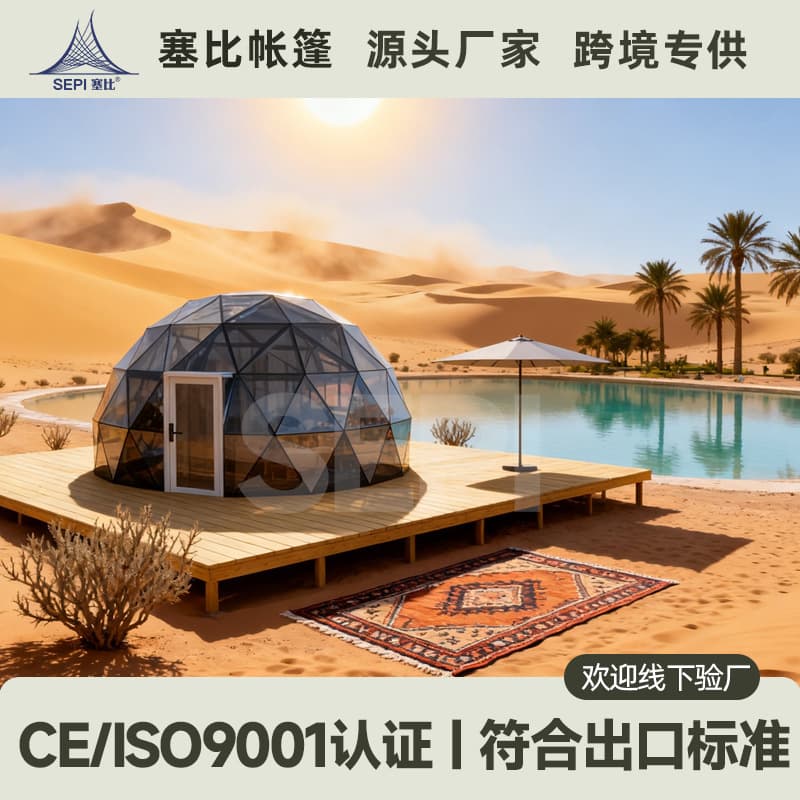 PC transparent starry sky bubble house B&B outdoor camp room tent panoramic glass sun room restaurant starry sky room