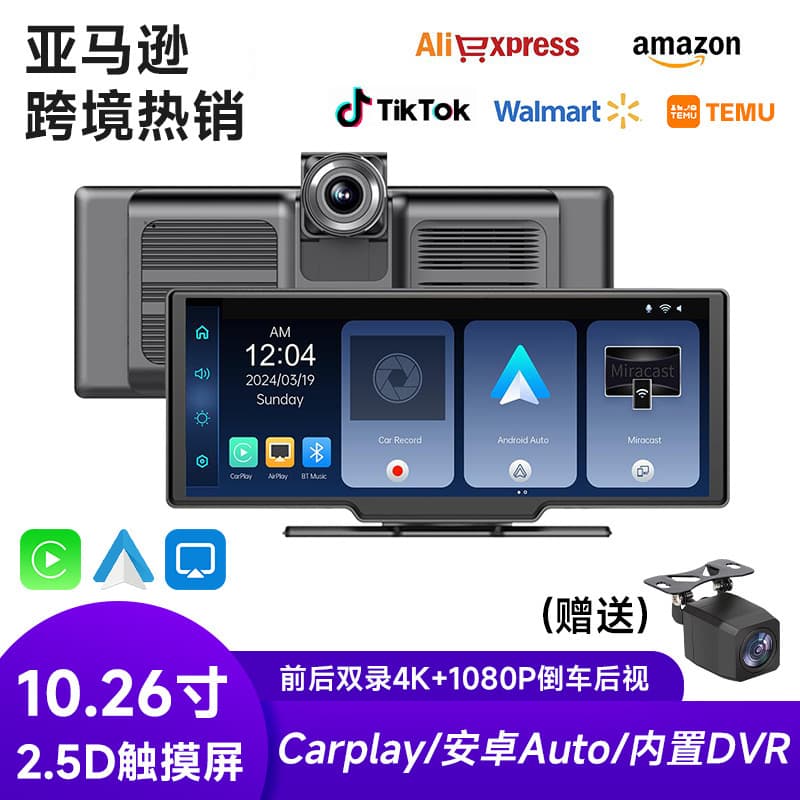 10.26-inch CarPlay 4K Dash Cam Front and Rear Dual Recording Reverse Mirroring Screen Cast Car Navigation Portable PND