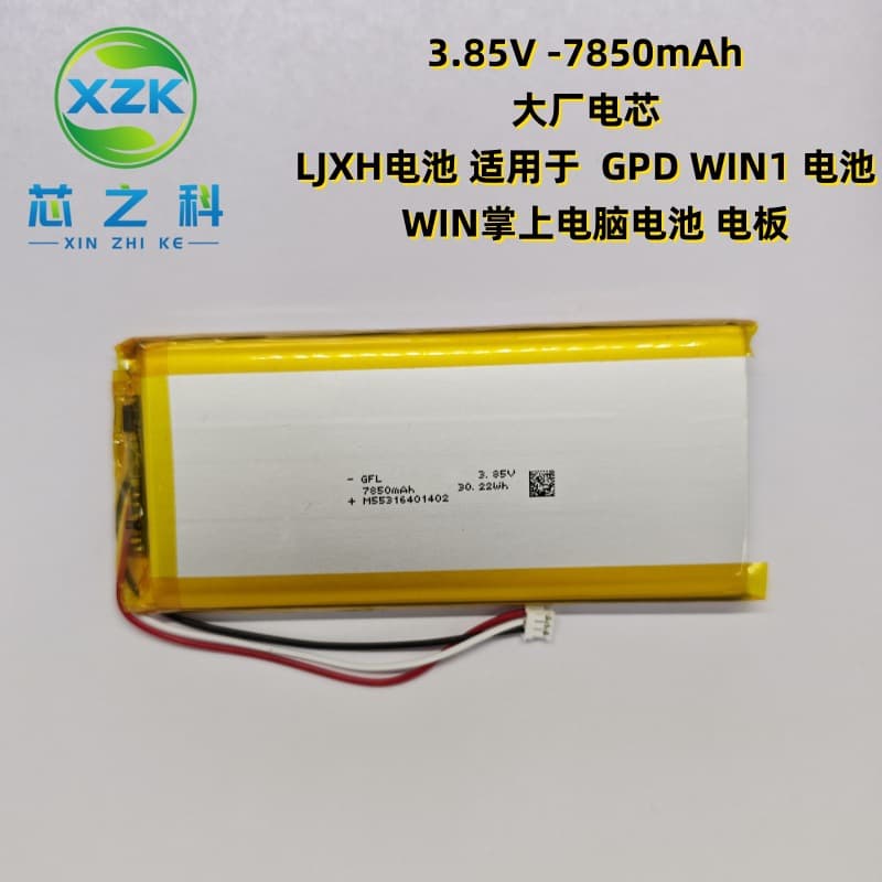 LJXH Battery for GPD WIN1 Battery WIN Handheld PC Battery Board 3.85V-7850mAh