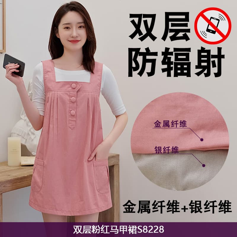 Genuine Anti-radiation Maternity Clothing Women's Belly Band for Office Workers All Seasons Inner and Outer Wear Pregnancy Period Computer Protection