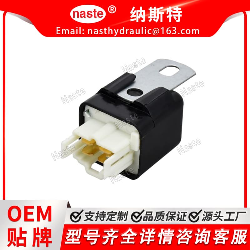 12V Starter Relay 056700-6690 35800-75070 Suitable for Kubota
