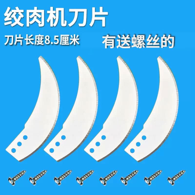 Meat Grinder Blade, Vegetable Chopper Blade, Meat Mincer Blade, Food Processor Blade, Garlic Masher Blade, Replacement Parts, Universal Fit