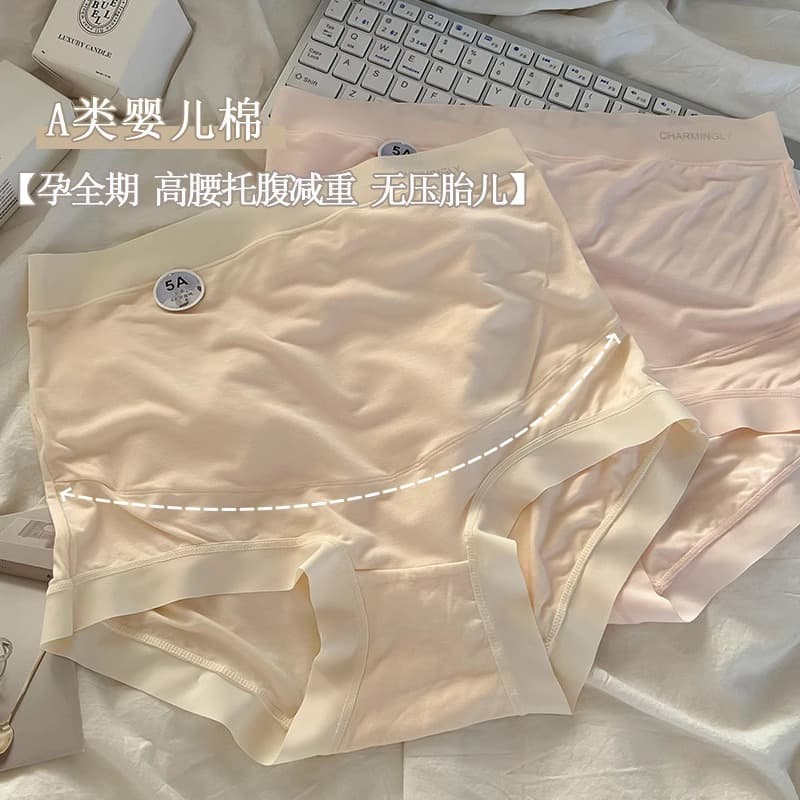 Cotton Maternity Underwear for Women, Pure Cotton Crotch, High-Waist Belly Support, Pressure Relief, Butt Lifting Shorts for Mid-to-Late Pregnancy