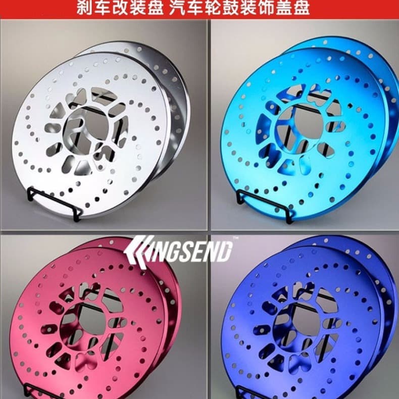 Car brake disc tire decorative disc vehicle brake cover car wheel hub cover modification brake disc brake drum