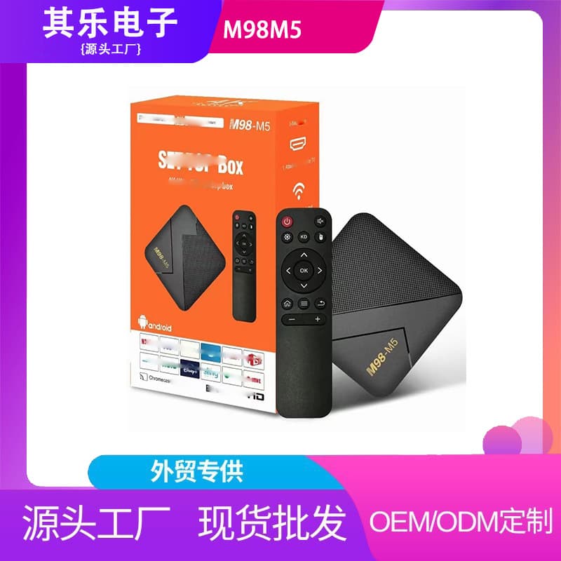 M98M5 Cross-border Network TV Box WiFi Android Box for Foreign Trade TV Box Bluetooth New Factory High Definition