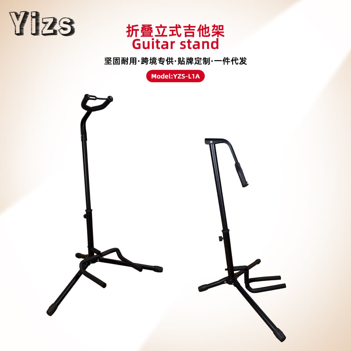 Guitar stand vertical stand home floor stand violin placement stand Coco Yuri stand Pipa display stand