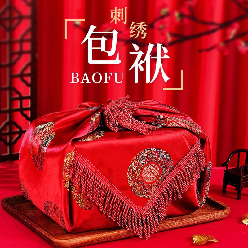 Chinese Wedding Bride's Dowry Bundle Wrap Red Cloth for Bridal Family Wedding Supplies Complete Set
