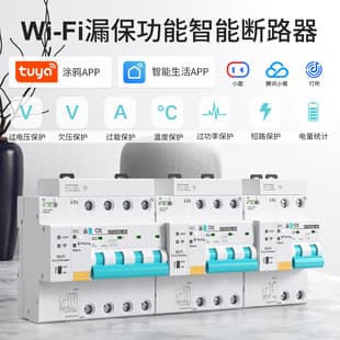 Tuya Smart WiFi Circuit Breaker Remote Control Air Switch Remote Switch Power Switch Electric Gate Main Switch