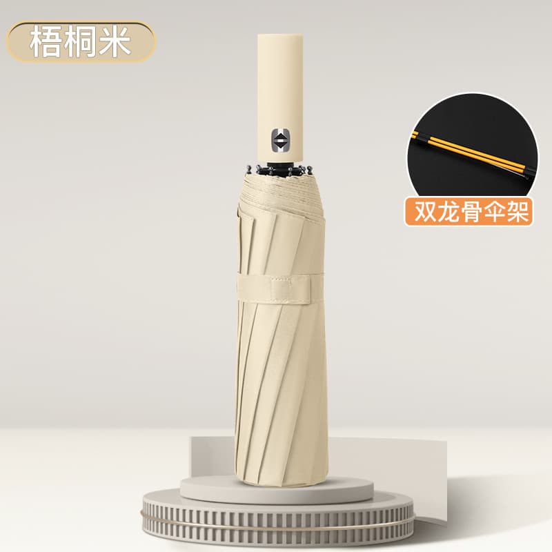 [Hyperlink] Cross-border Fully Automatic Black Vinyl Sun Umbrella UV Protection Folding Umbrella with Logo Printing Three-fold Umbrella
