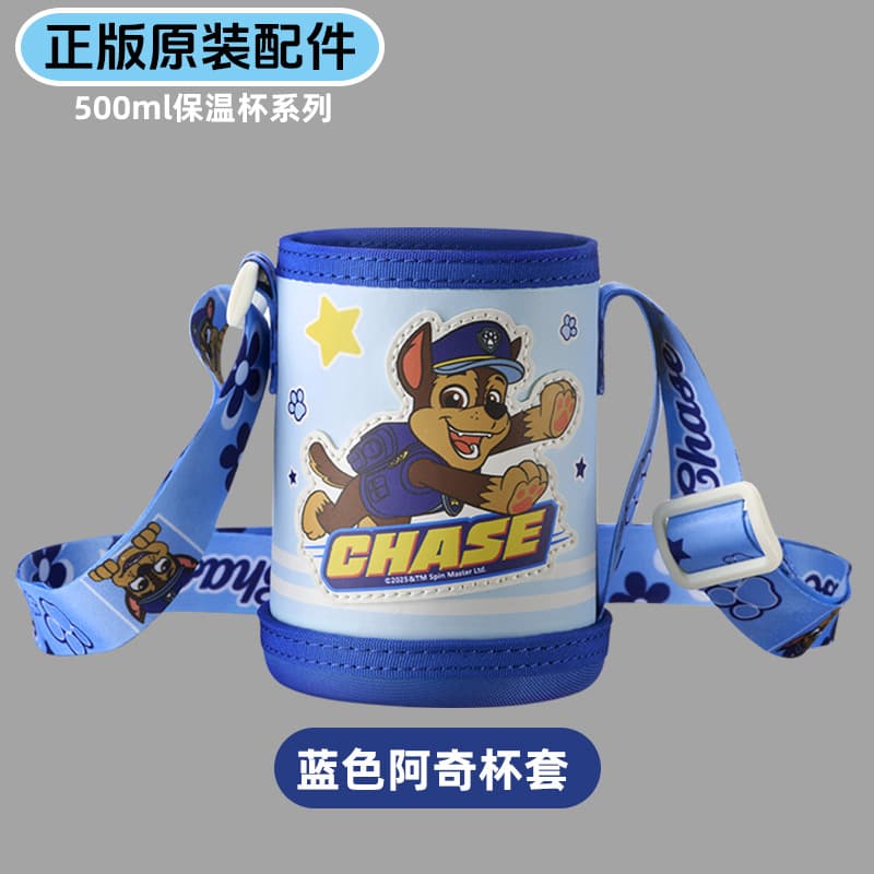 PAW Patrol Cup Accessories Matching Lid, Plush Toy Cup Cover, Original Genuine Lid