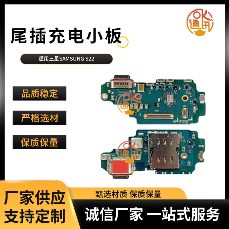 Compatible with Samsung S22 S22+ S22Ultra Charging Port Flex Cable USB Charging Board Microphone Flex Cable
