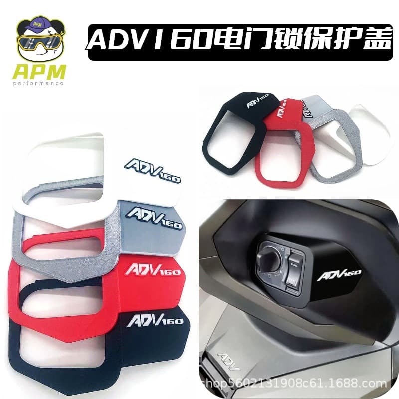 For Honda ADV160 Ignition Lock Protection Cover Modification Ignition Cover Decorative Protection Ignition Lock Cover Wholesale