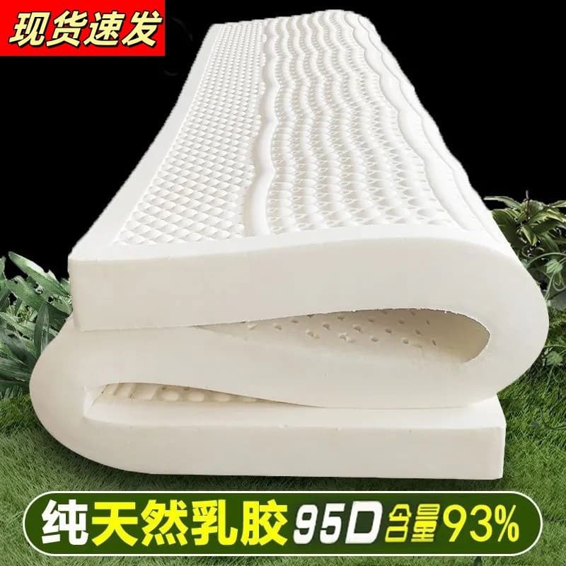 Dormitory M7Cm Thai Imported Thick Latex Rubber Simmons Natural Latex Mattress Latex Mattress Artificial