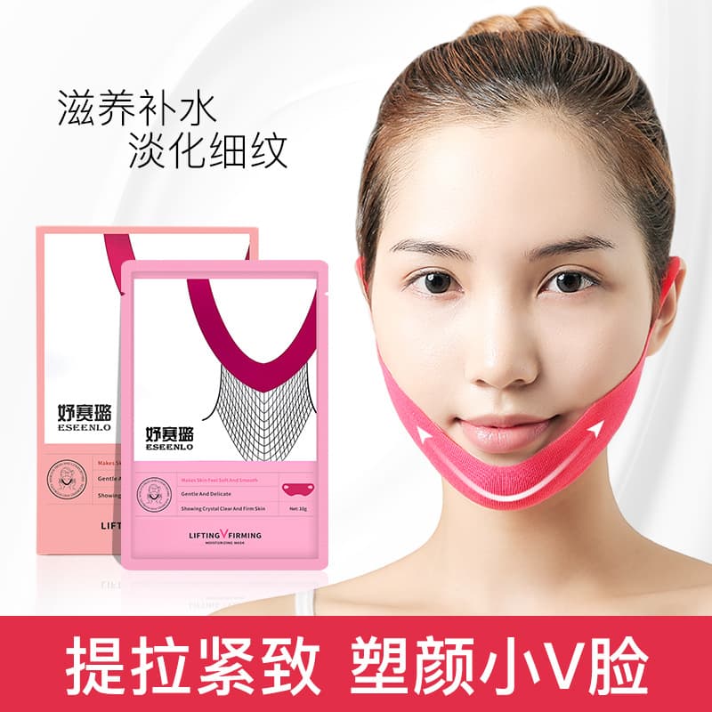 Red V Face Mask Tightening Skin Care Hydrogel Facial Treatment for Shaping Oval Faces Daily Use Moisturizing Beauty Care
