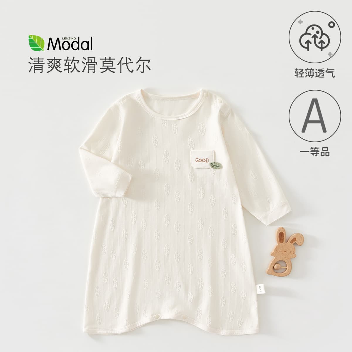 Baby Sleeping Bag Summer Infant Clothing Modal Homewear Baby Products Baby Sleepwear Air Conditioning Wear