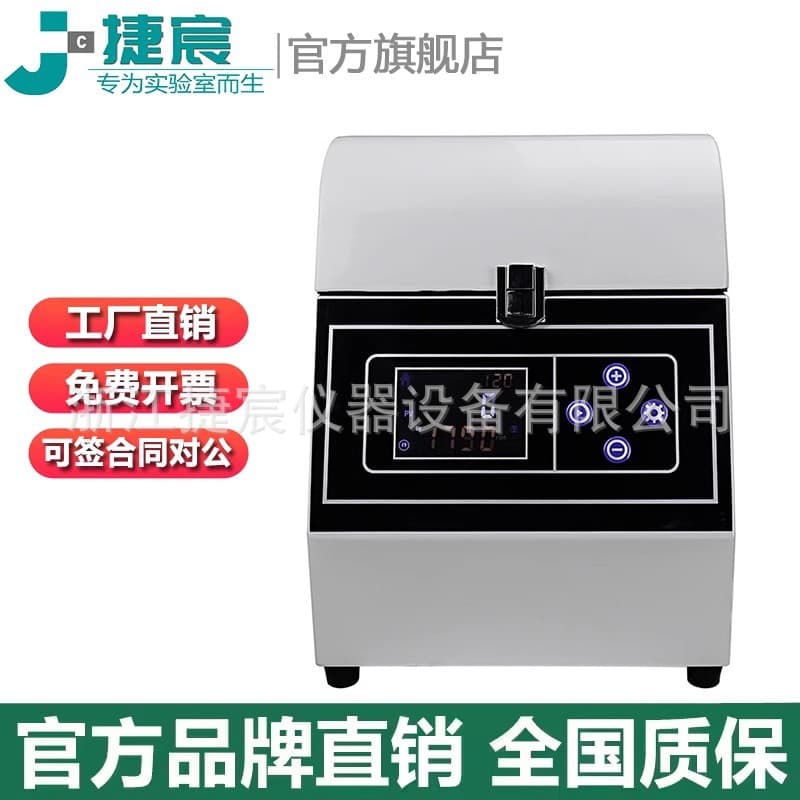 Teardrop Grinding Mill, Jiechen Instrument with 3.5-inch Color LCD Display, Teardrop High-Speed 3D Motion
