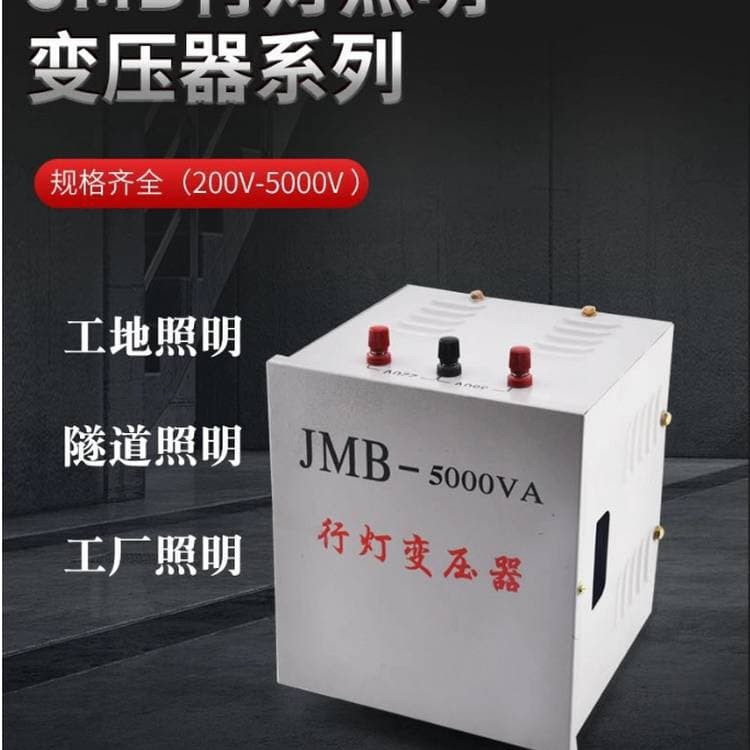 Factory Direct JMB-5KVA 380V to 36V Safety Lighting Isolation Transformer 220V to 24V 12V Portable Lamp Transformer