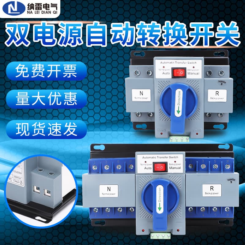 Dual Power Automatic Transfer Switch AC110V US Standard 2P3P4P/63A Blue English CB Grade Micro-Disconnect ATS
