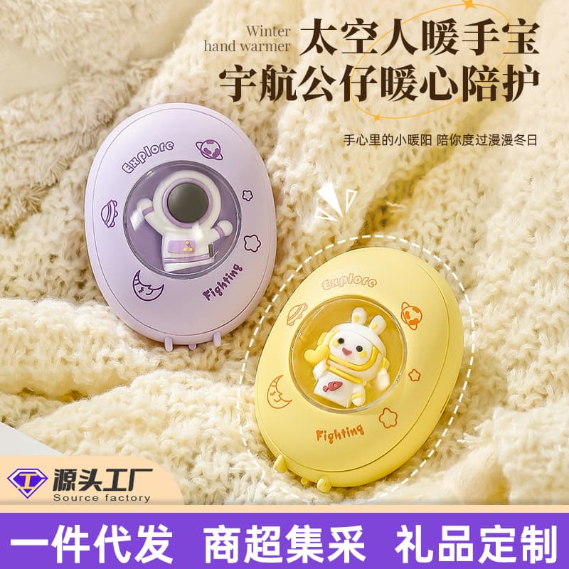 New Hand Warmer Mini Portable USB Rechargeable with Mood Light, Cartoon Hand Warmer, Customizable Gift
