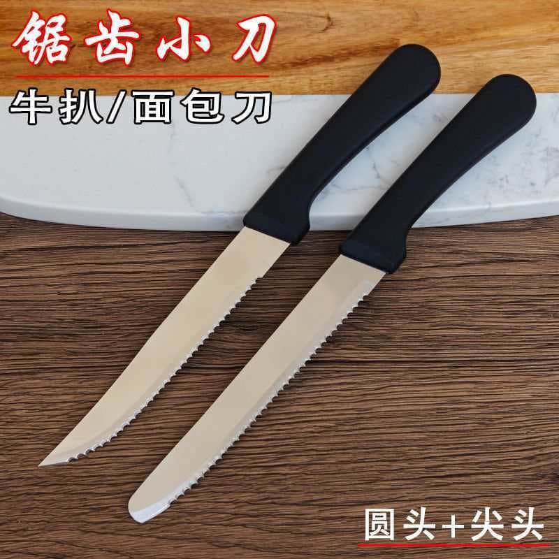 Cross-border stainless steel steak knife, watermelon knife, Western table knife, serrated knife, kitchen tool, wholesale stock
