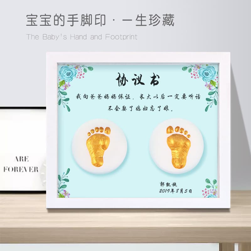Baby Hand and Footprint Imprint Keepsake - Non-Marriage Agreement Handprint Footprint Full Moon Hundred Days Gift
