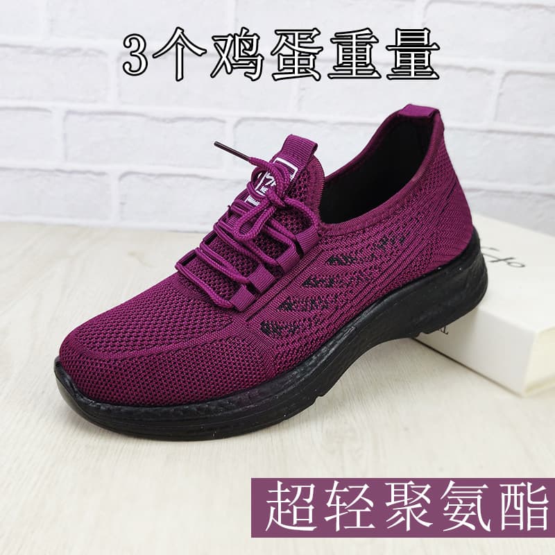Spring Knitted Casual Sports Shoes for Women, Lightweight Polyurethane Sole Knitted Shoes, Mother Shoes, Old Beijing Cloth Shoes