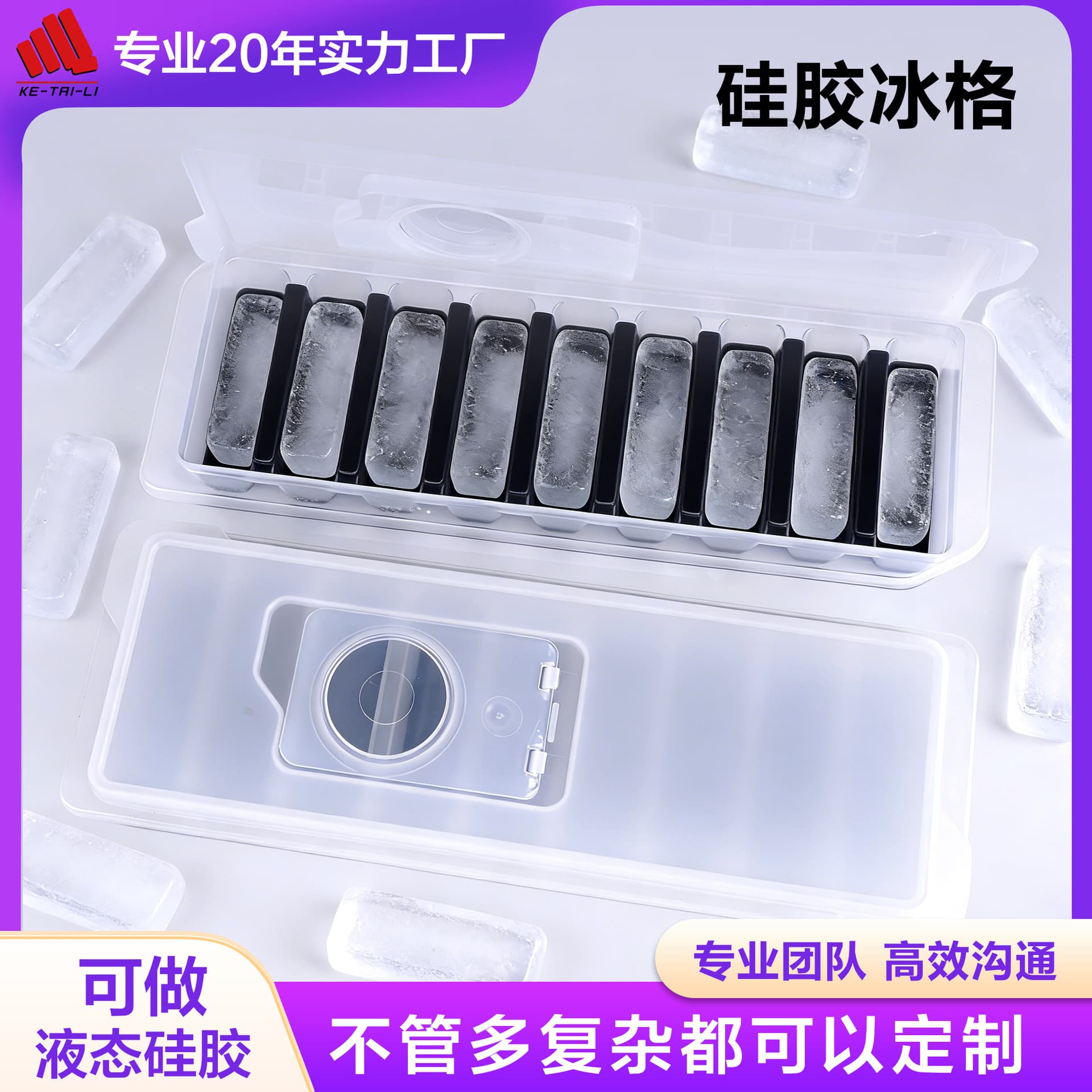 Amazon Food-Grade Silicone Ice Cube Tray, Easy Release, Freezer Fast Ice Mold, 9-Cube Ice Tray for Home Use