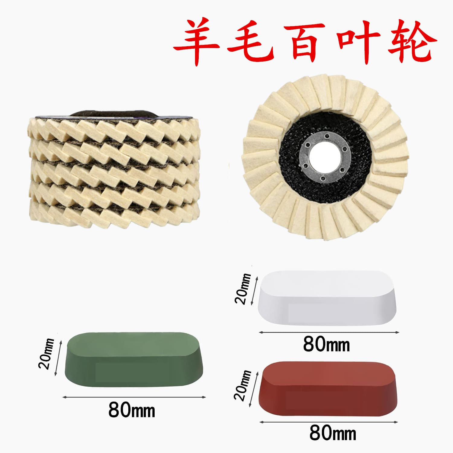 Cross-border hot-selling 4.5-inch/115mm wool flap wheel, precision polished stainless steel wool felt wheel, mesh cover, flat surface.