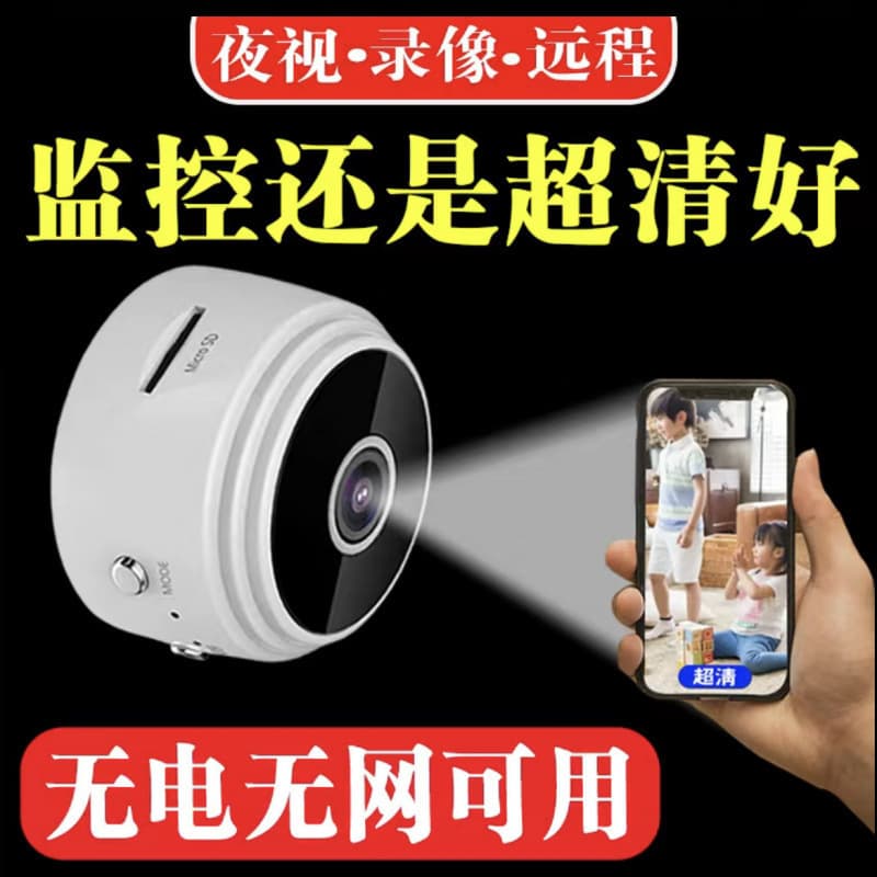 Wireless Smart Camera, No Plug Required, Home HD Monitor, Outdoor Use, No Network Needed, Connects to Phone