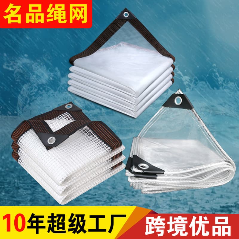 Transparent thickened rain cover for agricultural greenhouses, flower thermal plastic cold-proof, balcony light-transmitting dust and rain shield.