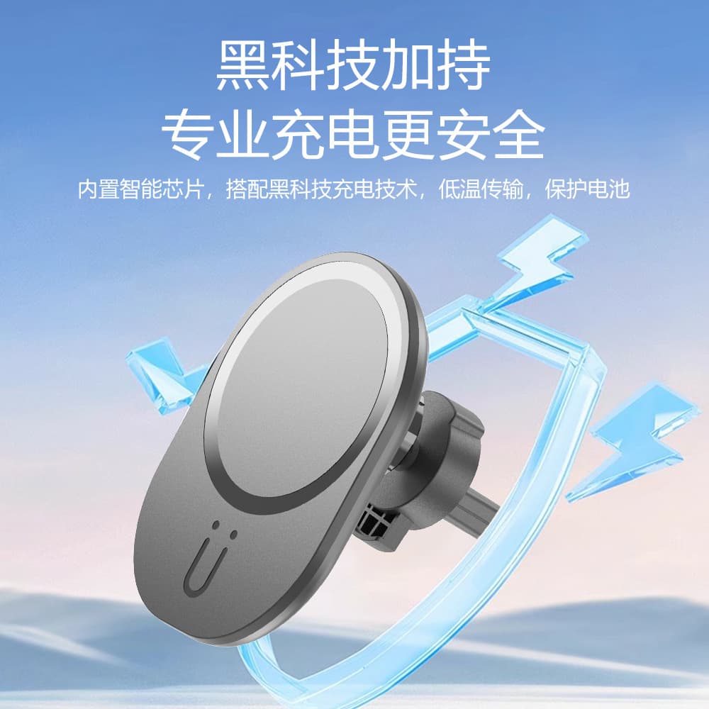 Car Magnetic Wireless Car Charger Wireless Charger Magnetic Car Wireless Charger ABS Powerful Magnetic Wireless Fast Charger