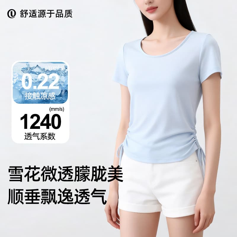 Summer New Drawstring Short Sleeve T-Shirt for Women, Large Round Neck, Tencel Cool Touch Fabric, Snowflake Slim Fit Top