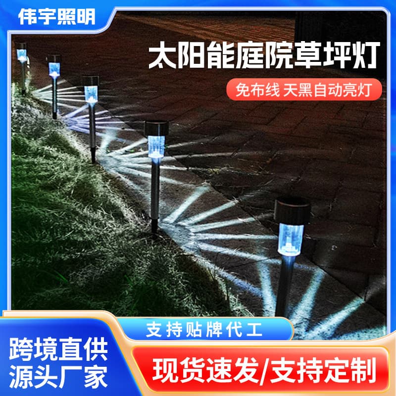 Solar Lawn Light, Solar Light, Outdoor Garden Light, Automatically Turns on after Dark, Waterproof Atmosphere Light, Night Light