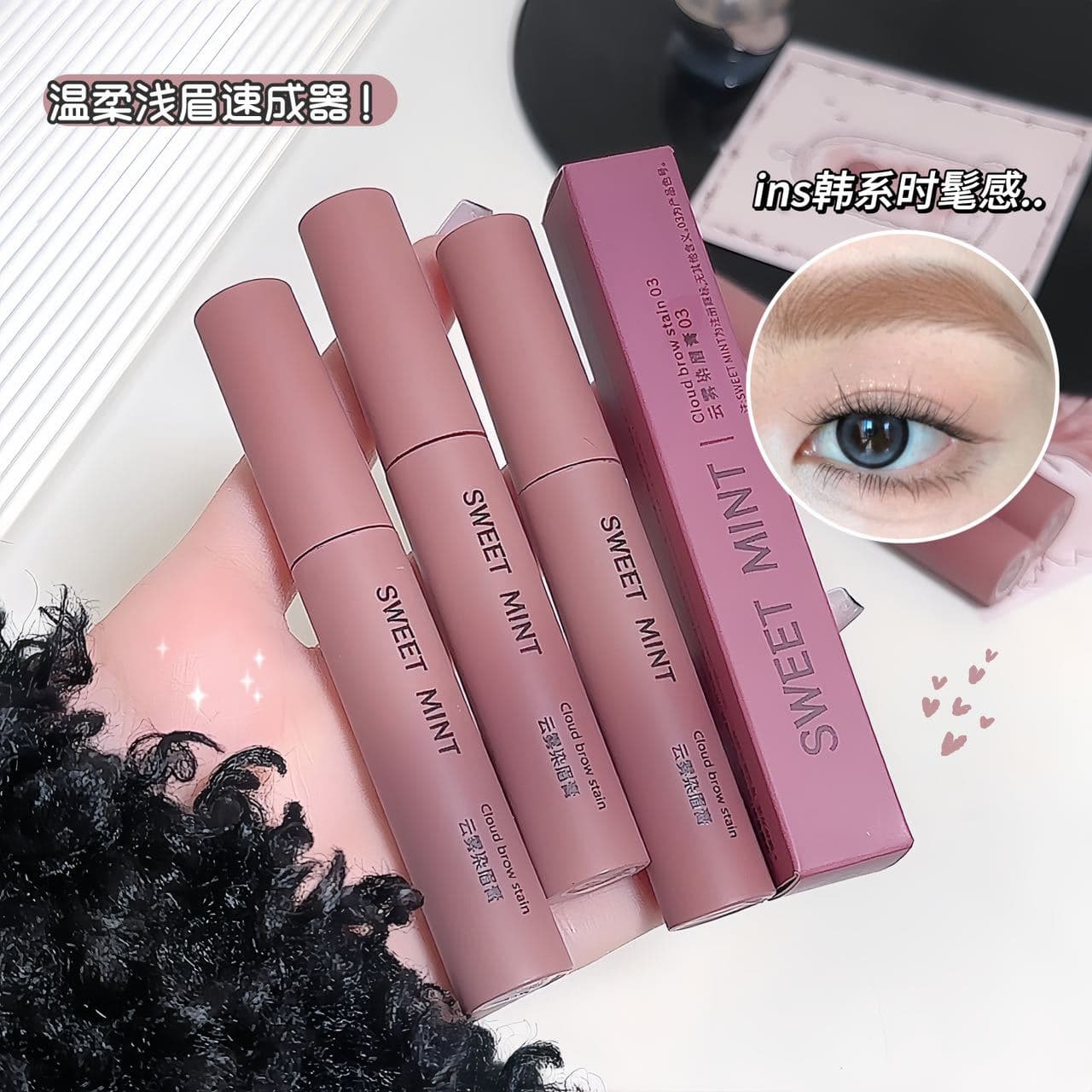 Korean Misty Eyebrow Gel, Smooth Natural 3D Wild Brows, Waterproof and Smudge-proof, Affordable for Students