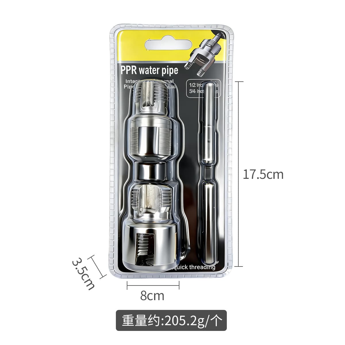 Pipe Threader Internal External Thread Electric Drill Use 4/6 Point PPR Pipe 1/2+3/4 Universal Electric Threading Tool